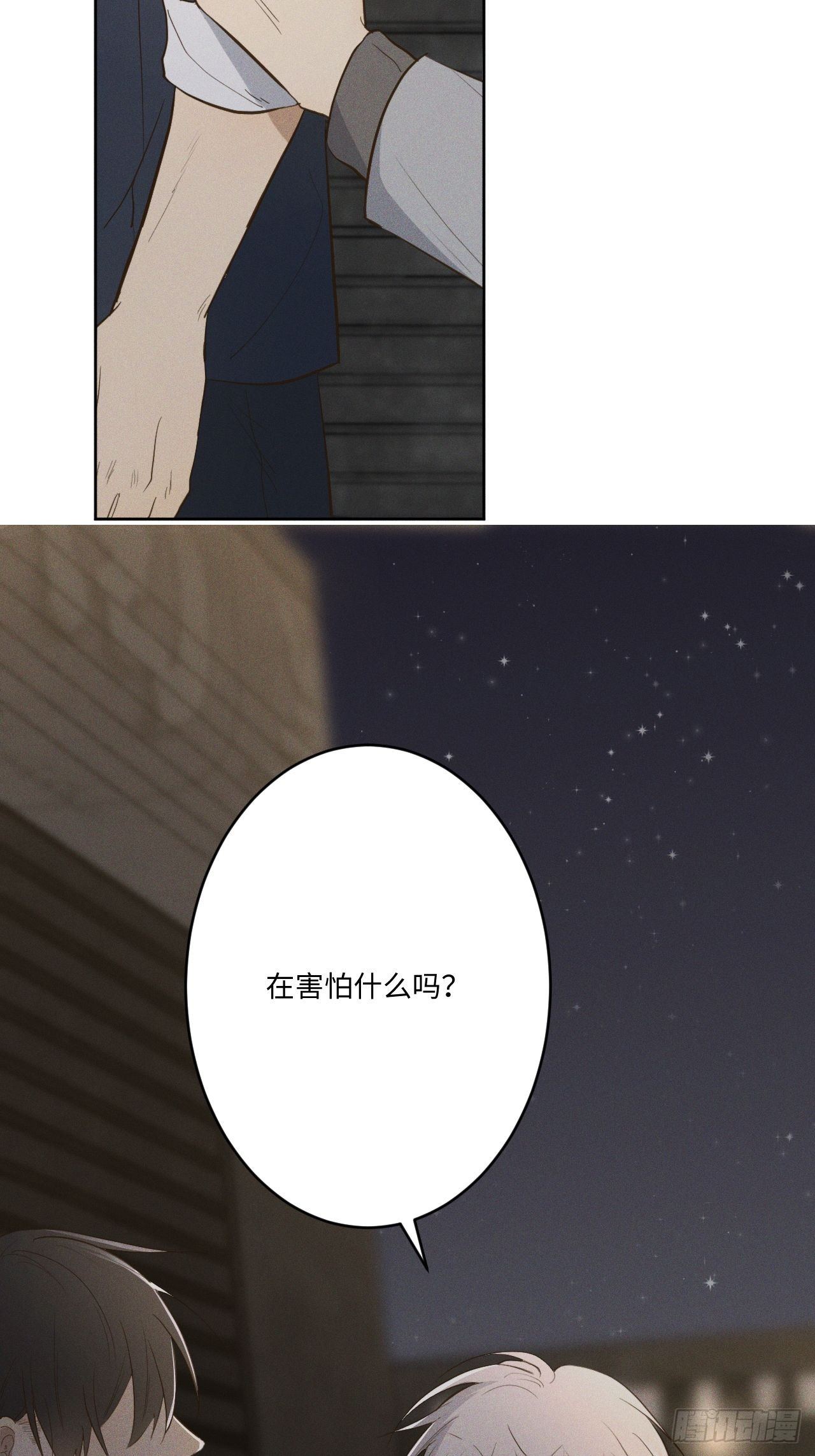 第2话 十动然拒63