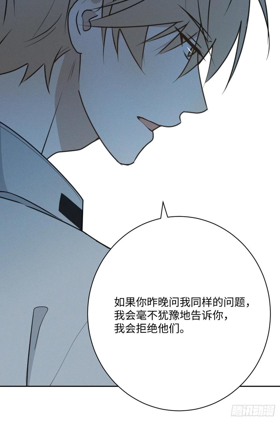 第77话 凭什么49