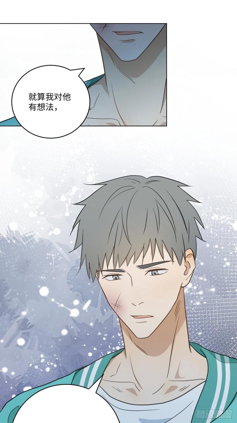 第86话 当面询问29