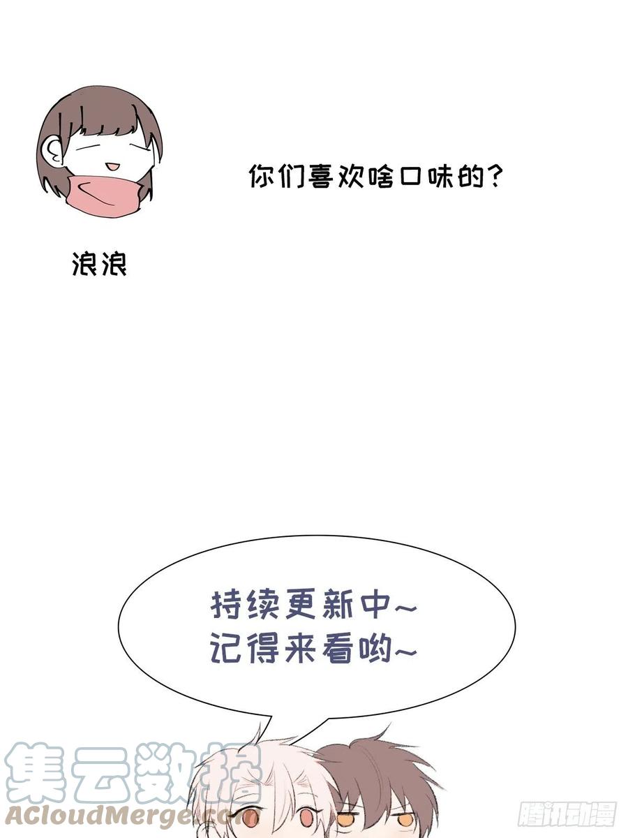 第82话 安心57