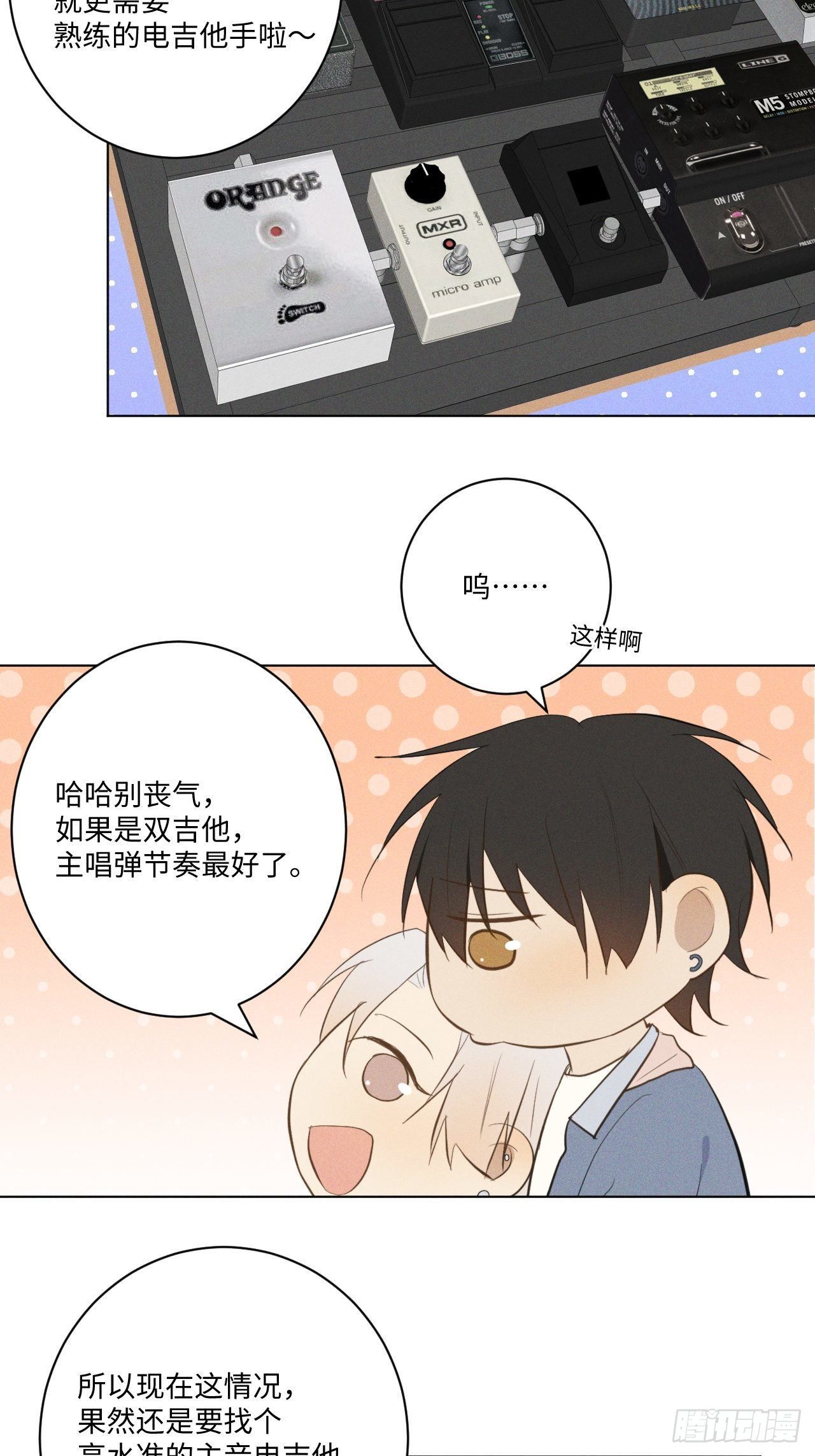 第19话 被迫打工10