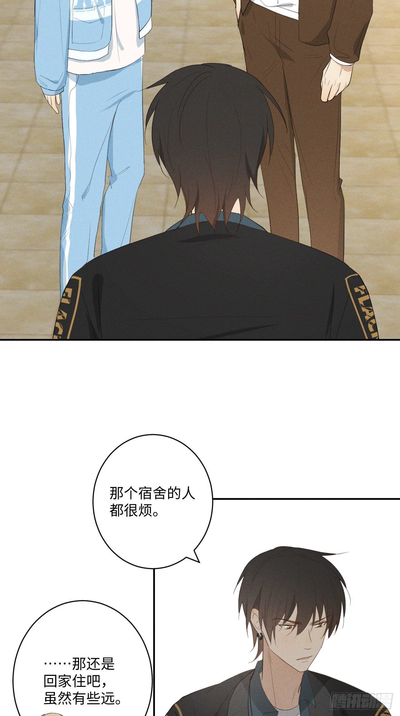 第11话 睡了睡了14