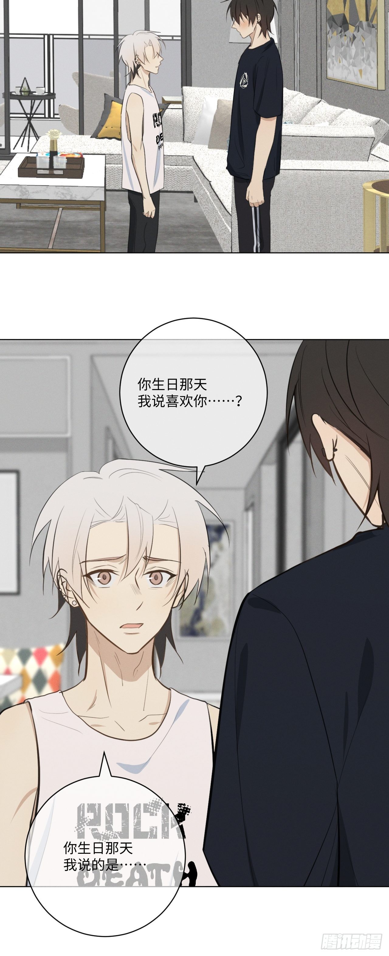 第41话 封印解除10