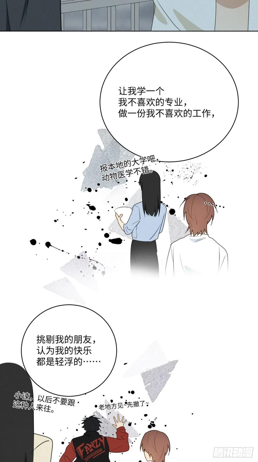 第71话 回去35