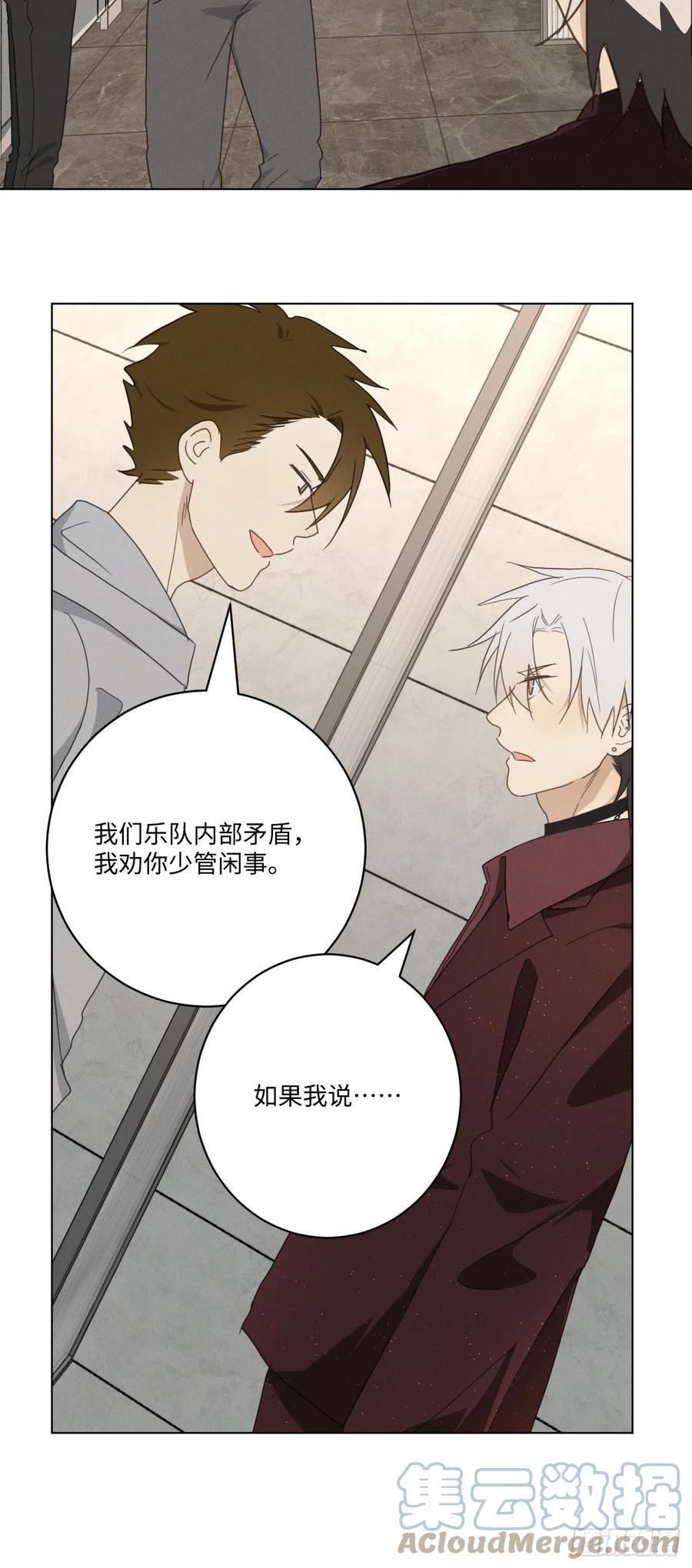 第91话 胡闹4
