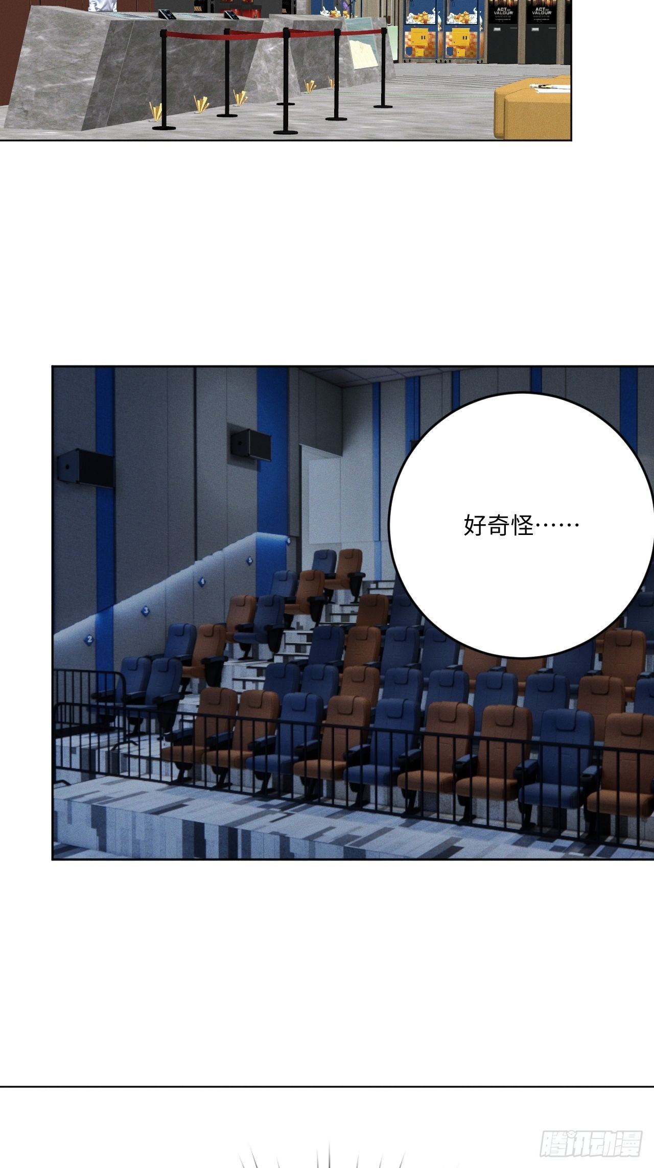 第69话 他的现在18