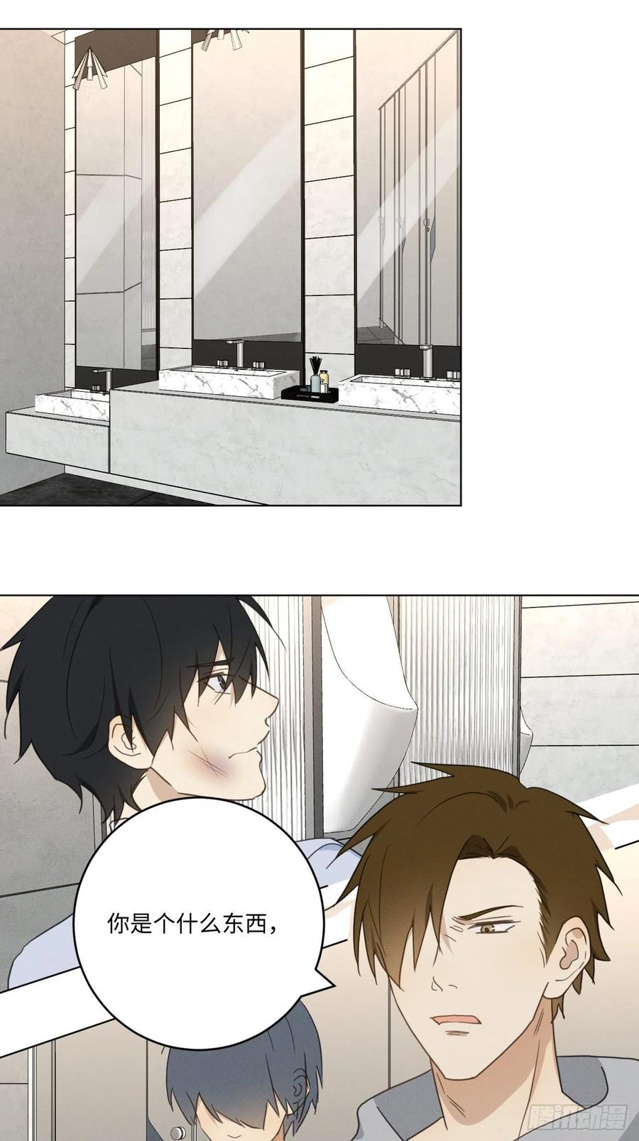 第91话 胡闹1