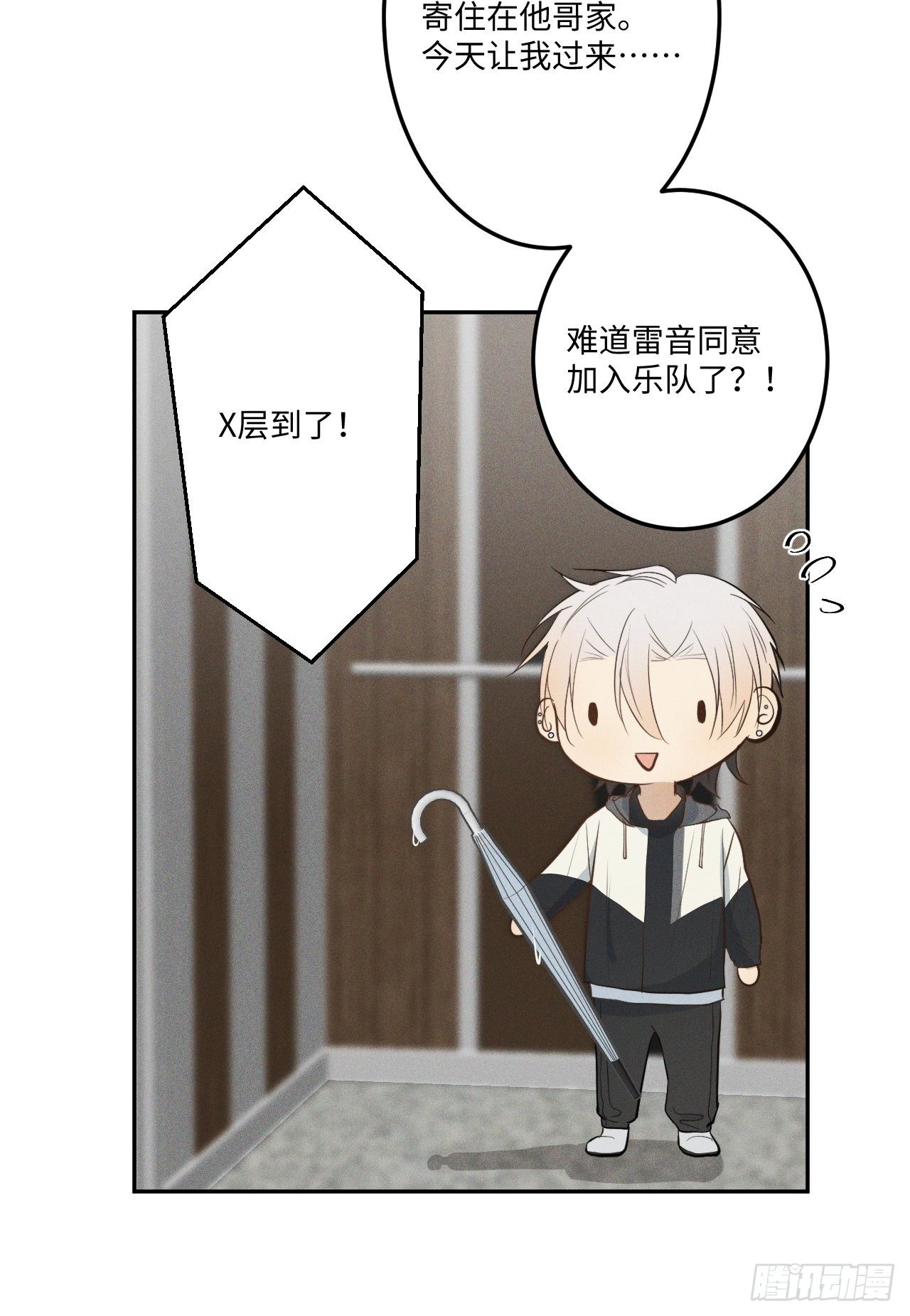 第4话 困惑野狮36