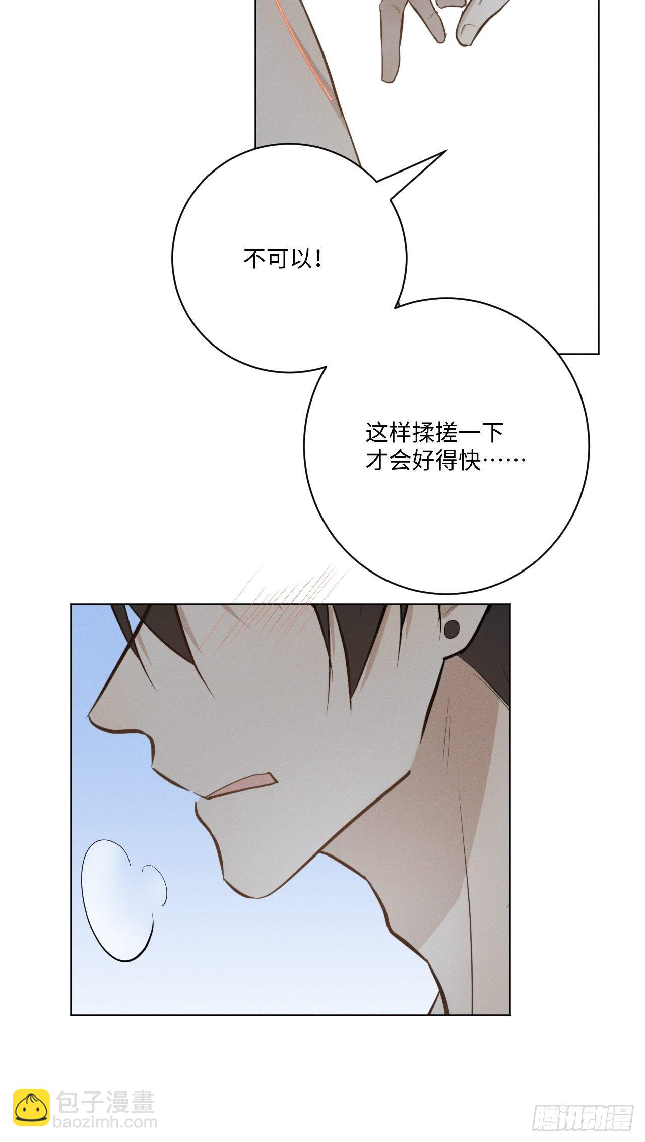 第37话 明日衣柜34