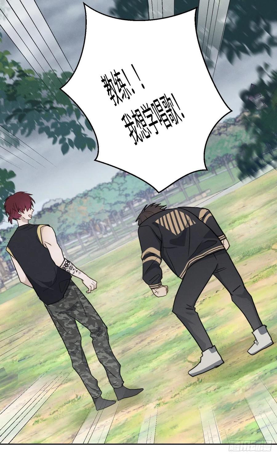 第81话 负重前行41
