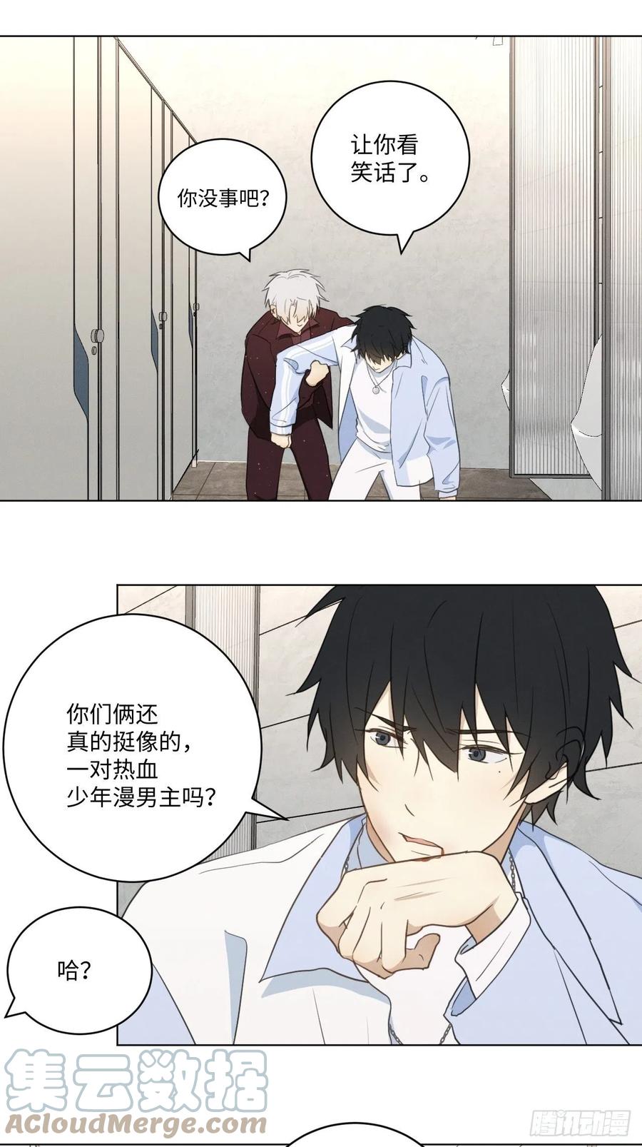 第91话 胡闹8