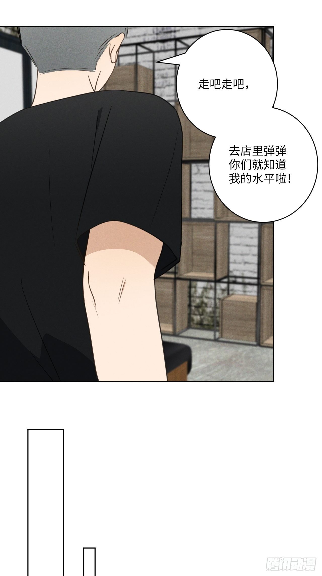 第48话 那我买了13