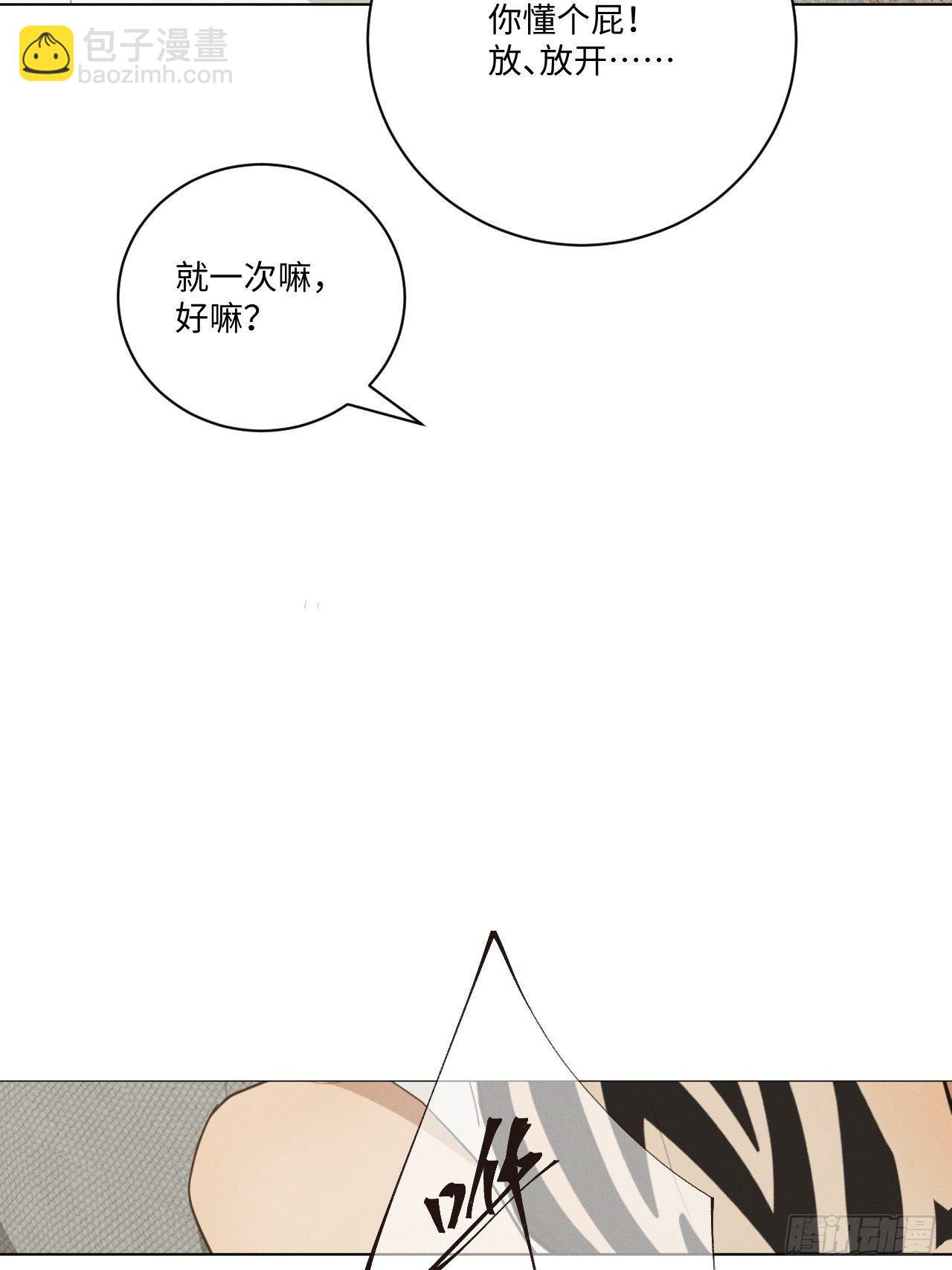 第33话 风雨之前19