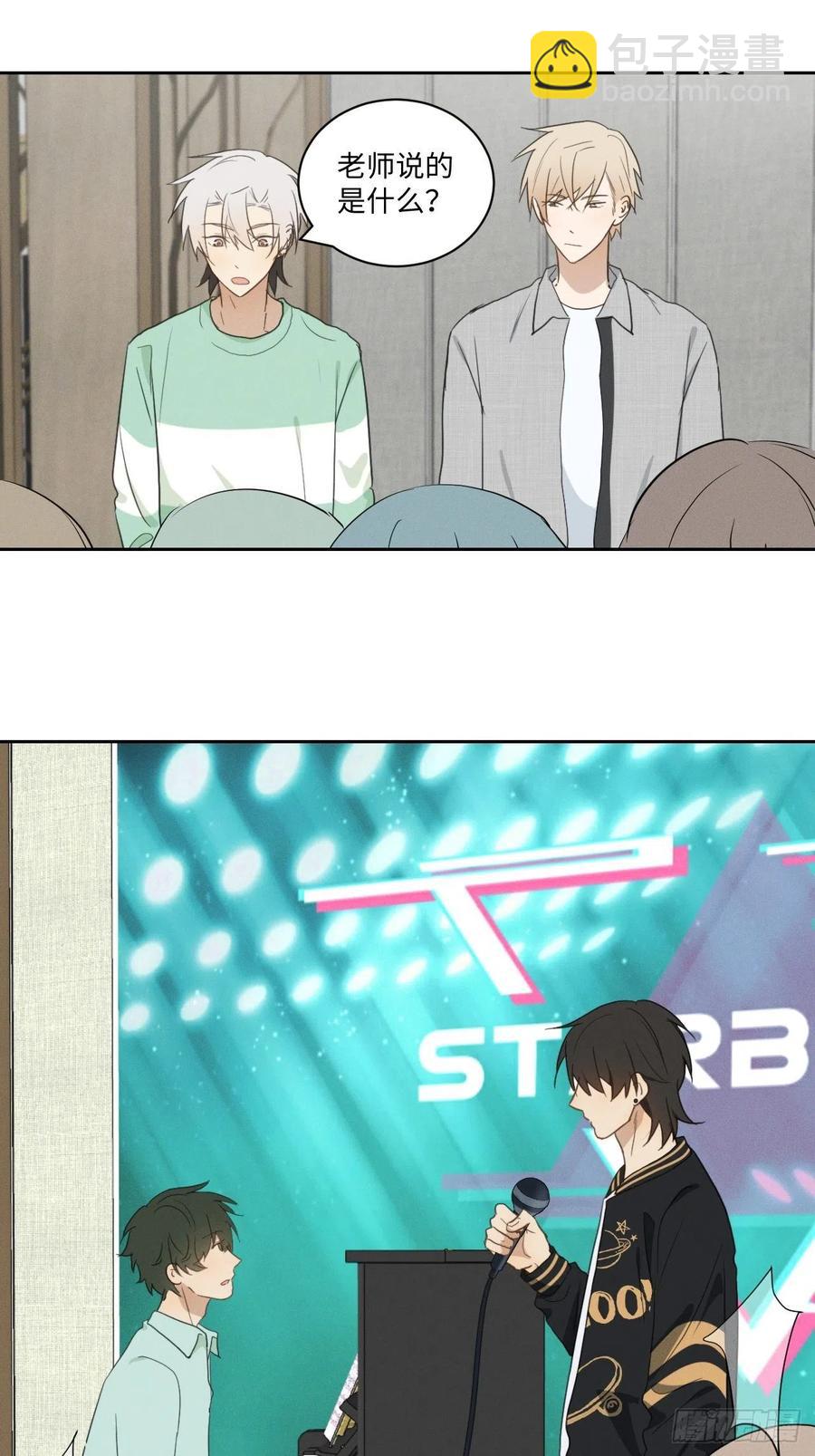 第81话 负重前行19