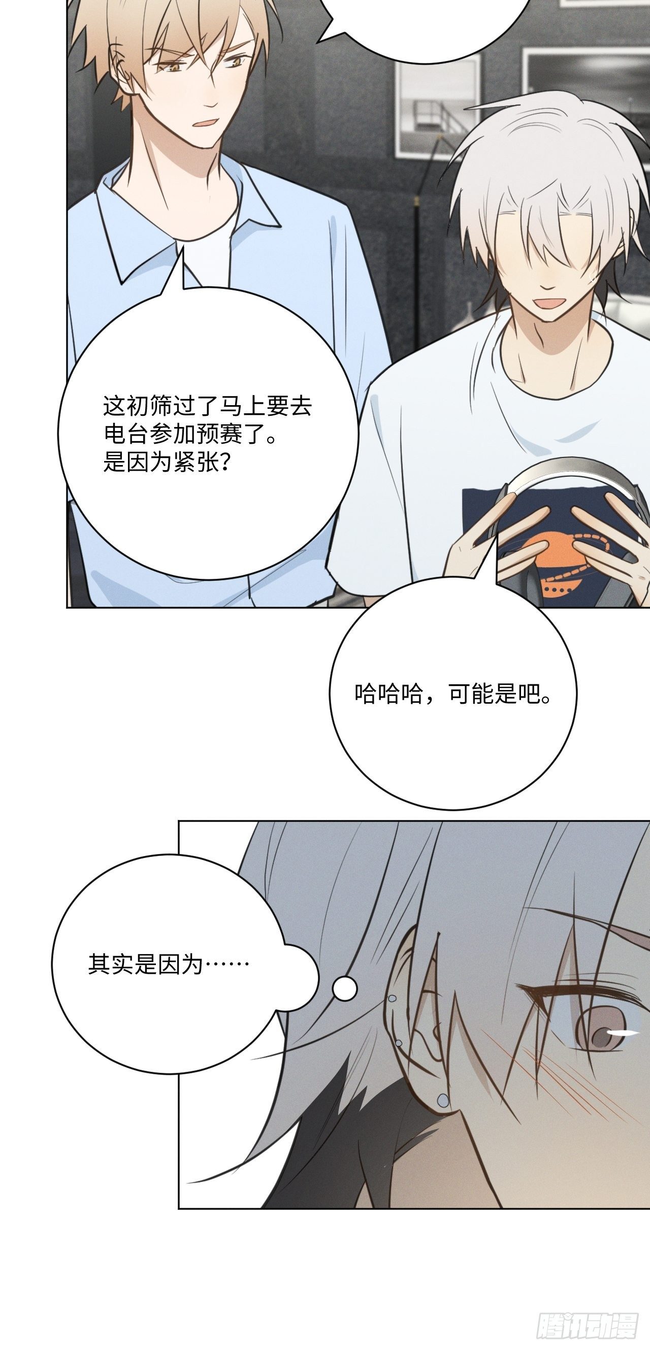 第63话 怪起来了4