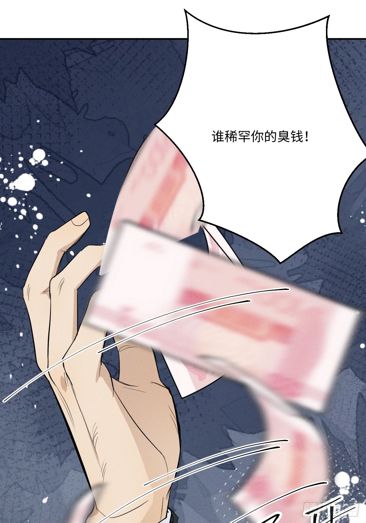 第4话 困惑野狮41