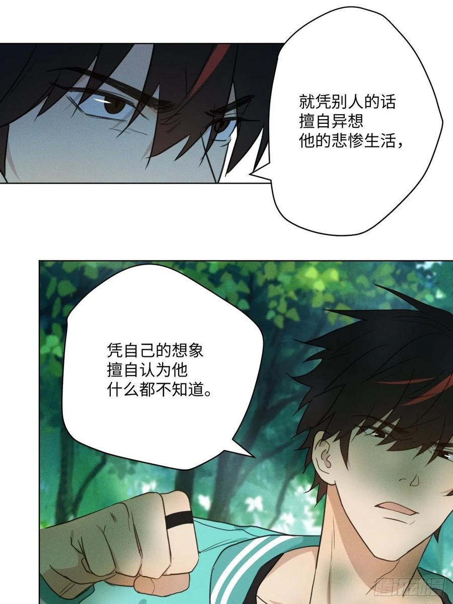 第86话 当面询问33