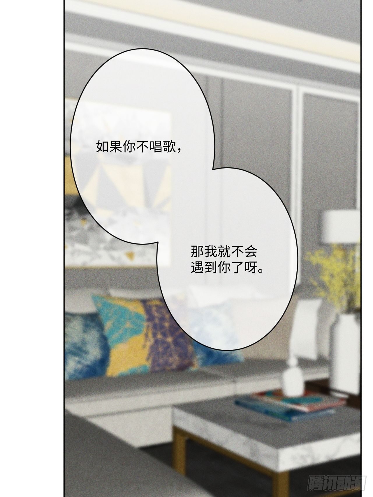 第5话 引狮入室56