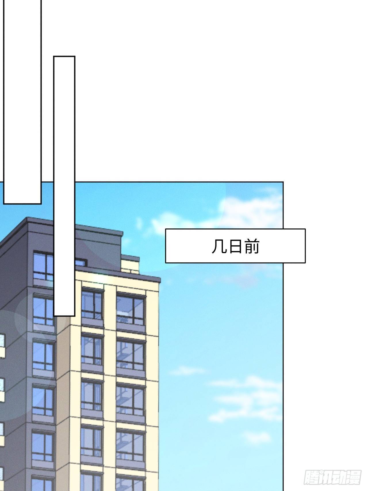 第26话 梅开二度15