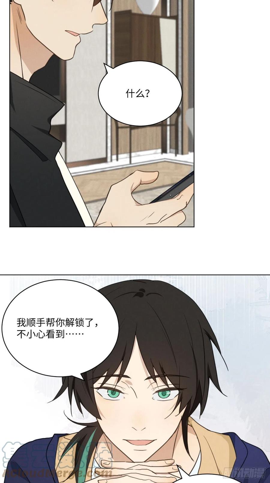 第86话 当面询问10