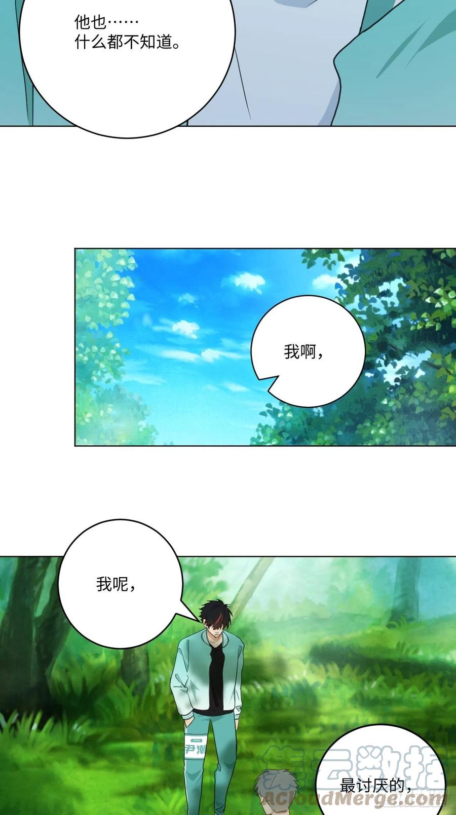 第86话 当面询问30