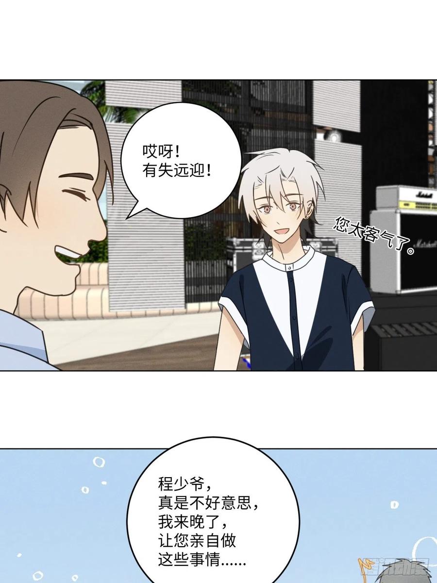 第74话 比赛预演22