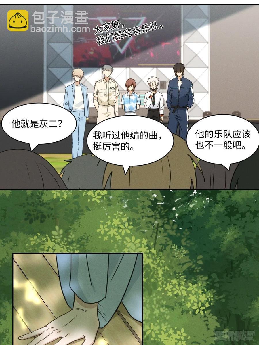 第79话 开始13