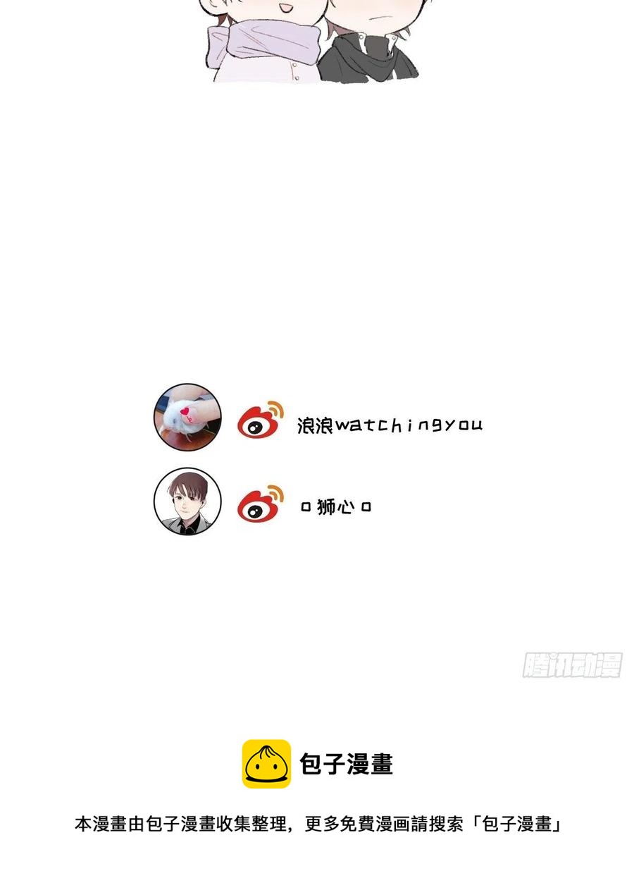 第85话 意外之后47