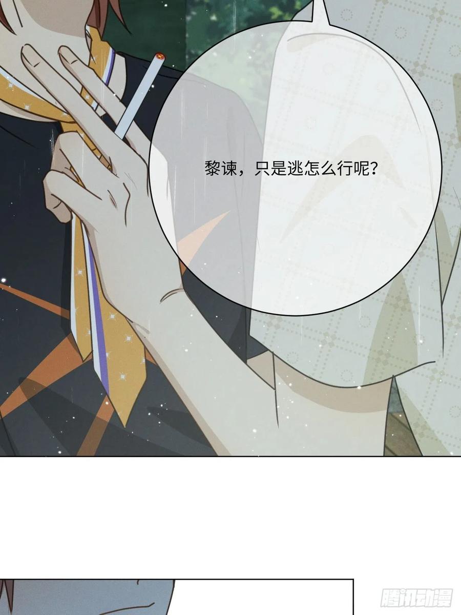 第73话 生活的紧急出口49
