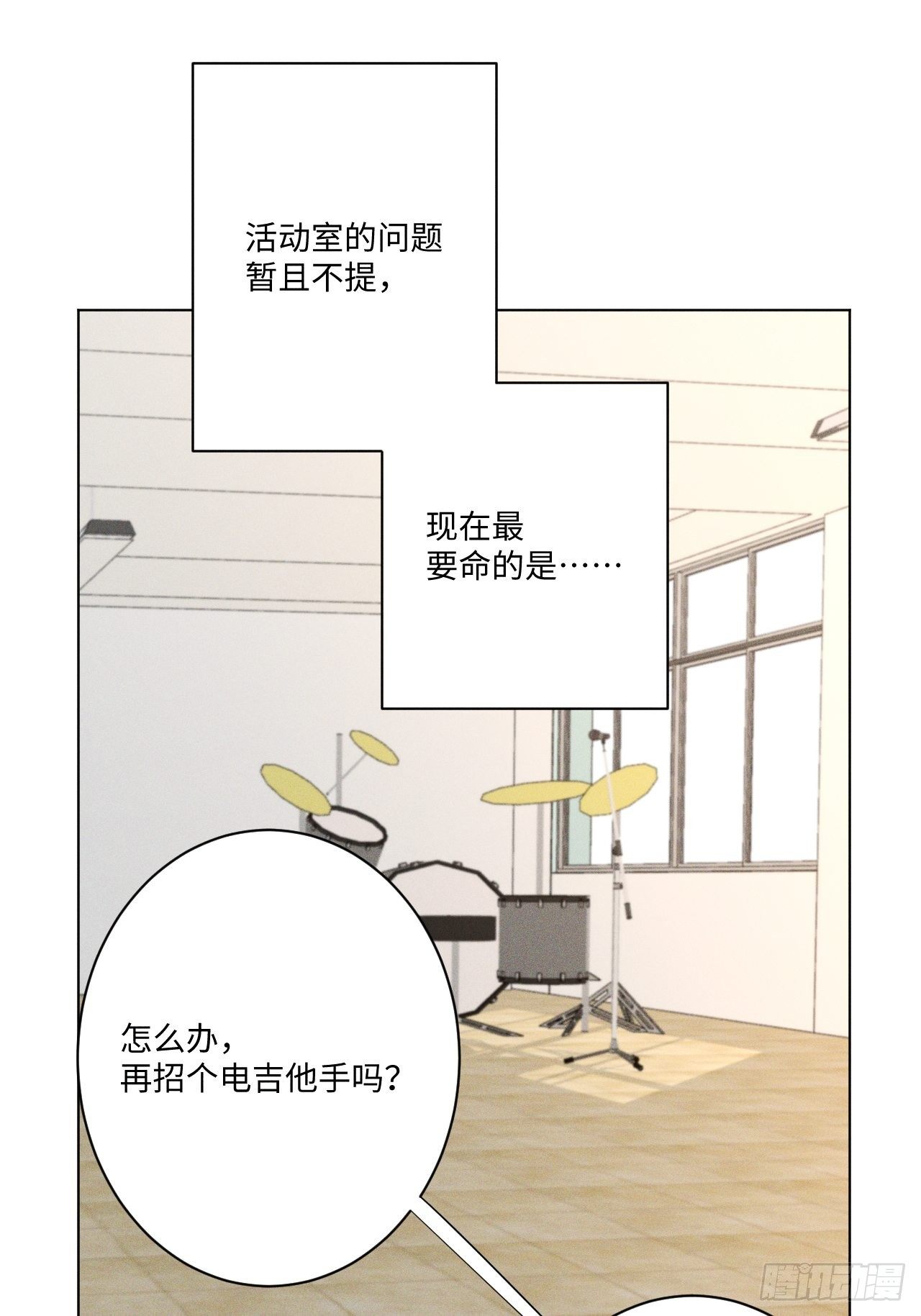 第19话 被迫打工3