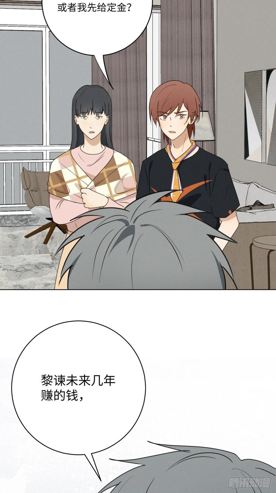 第72话 带你走40