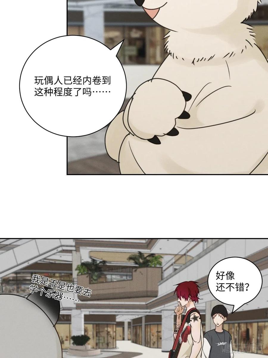 第75话 玩偶人64