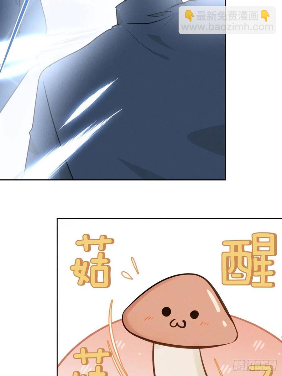 第77话 凭什么11