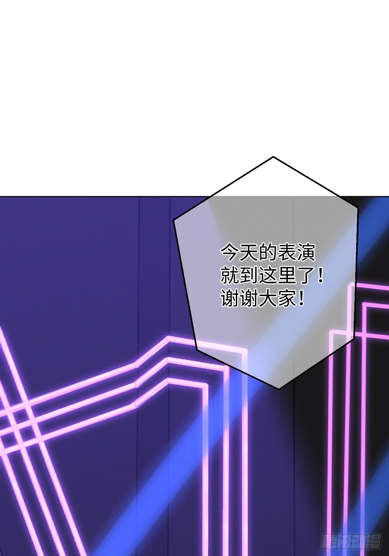 第21话 很想要你50
