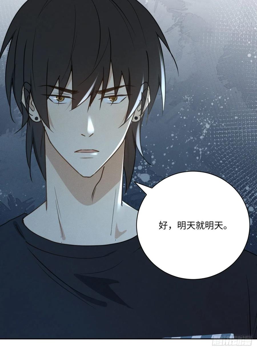 第75话 玩偶人23