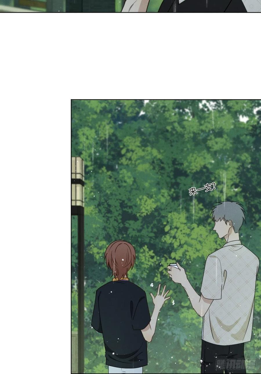 第73话 生活的紧急出口41