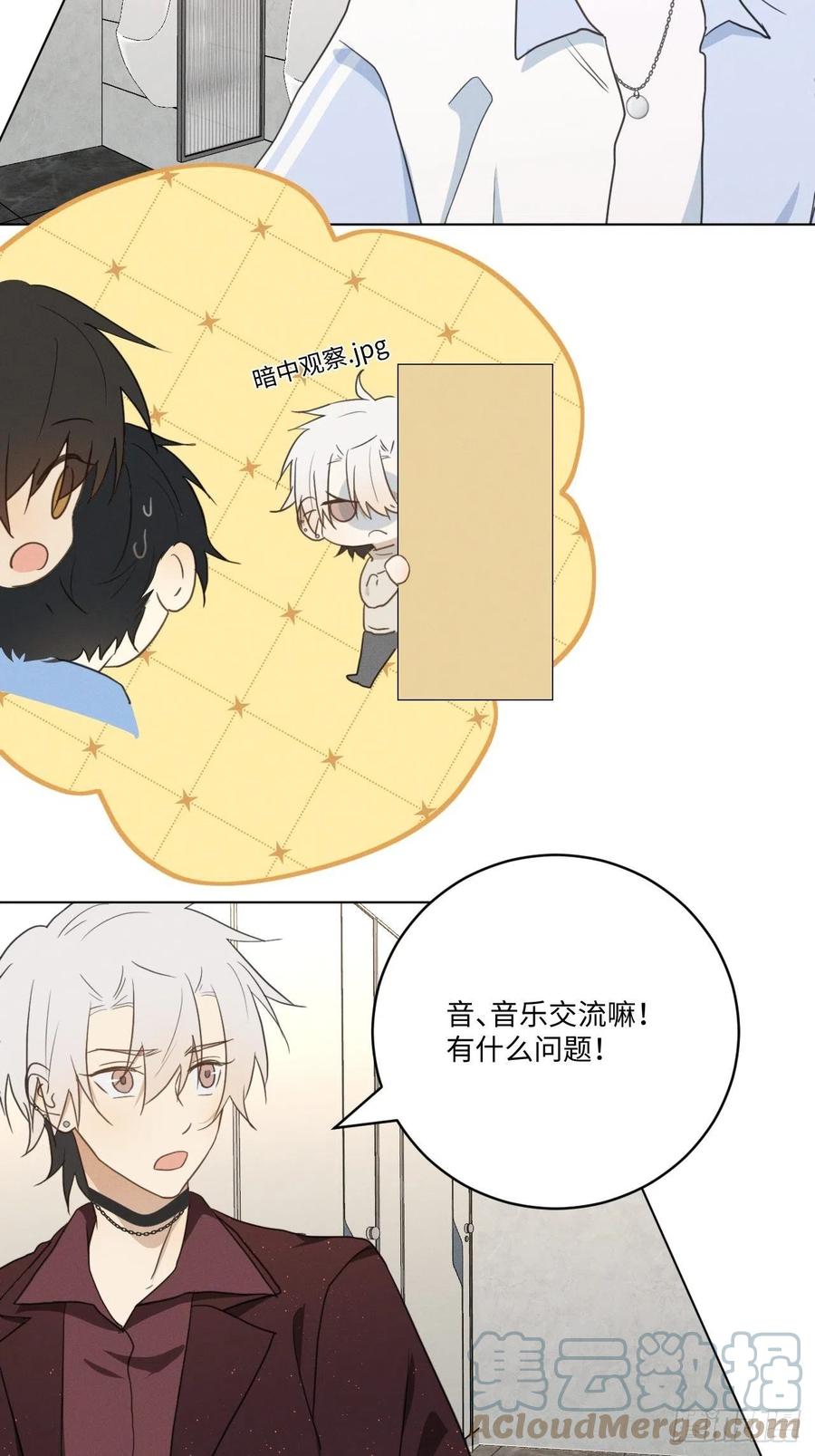 第91话 胡闹10