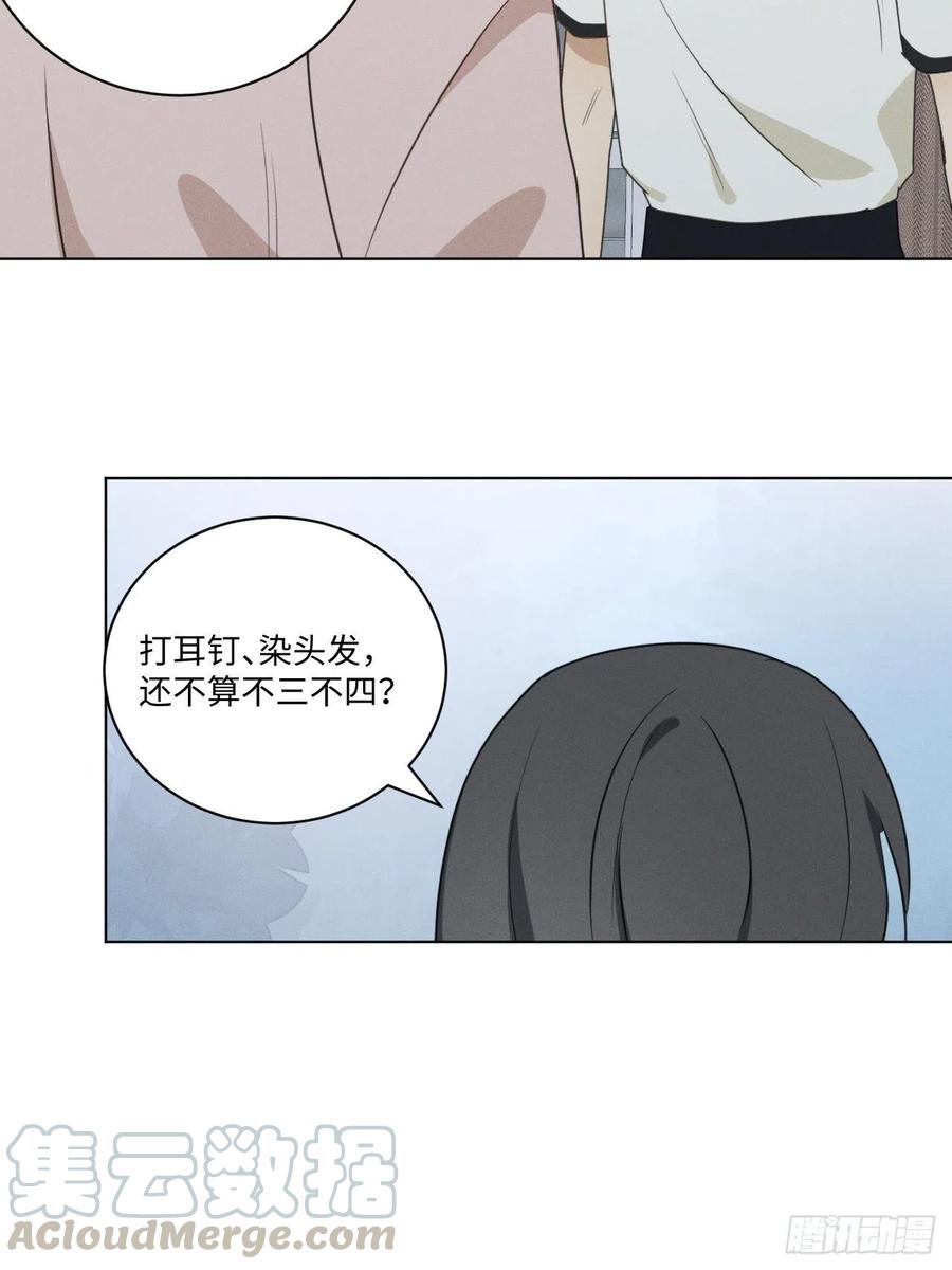 第71话 回去30