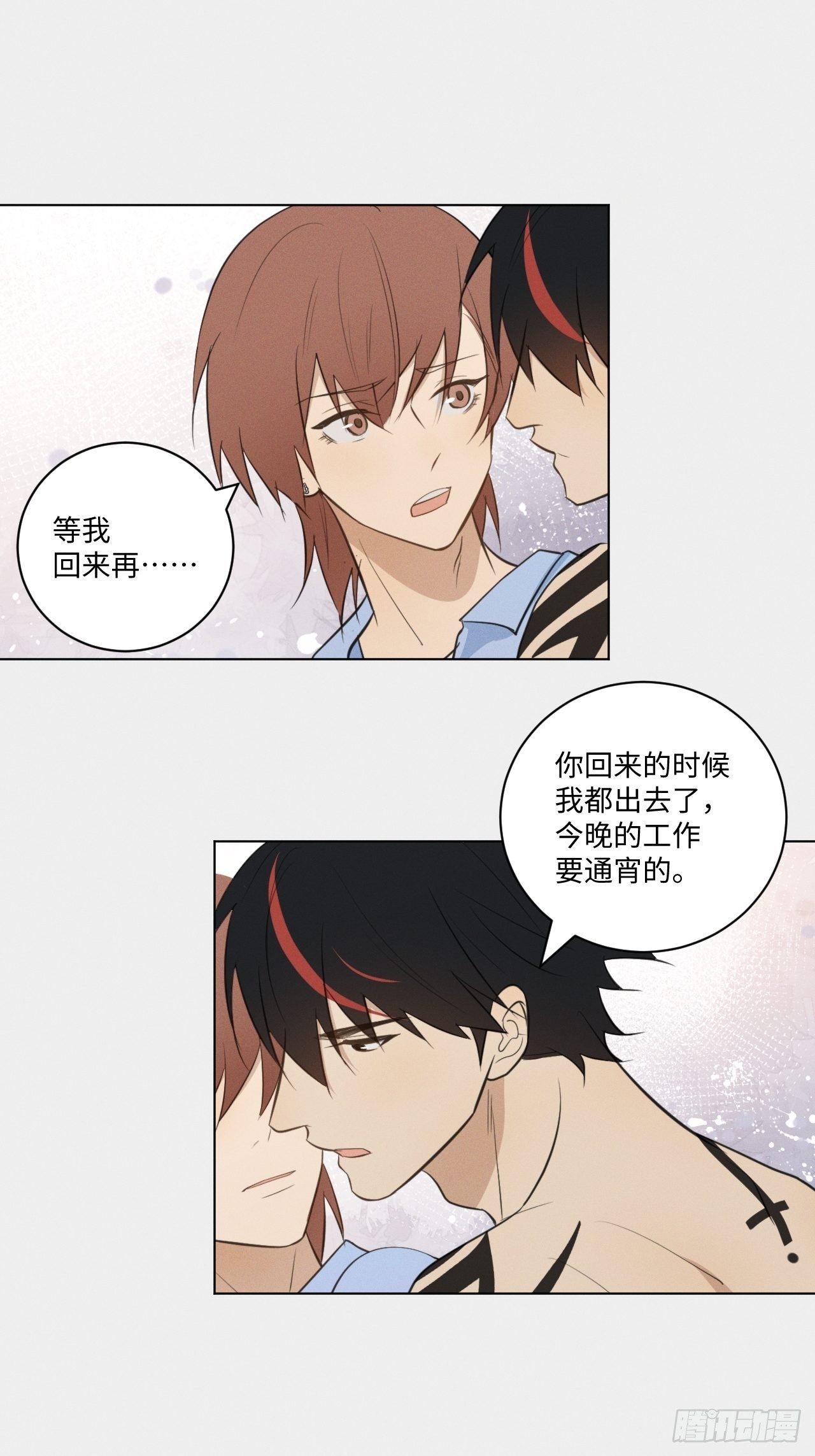 第45话 突如其来21