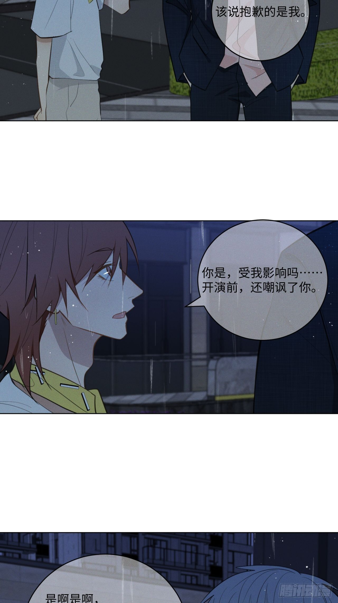 第60话 另外一面19