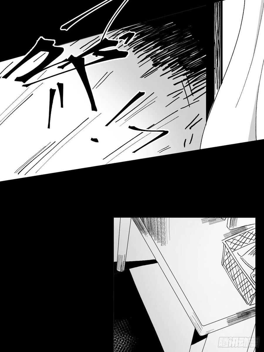第87话 好可怕10