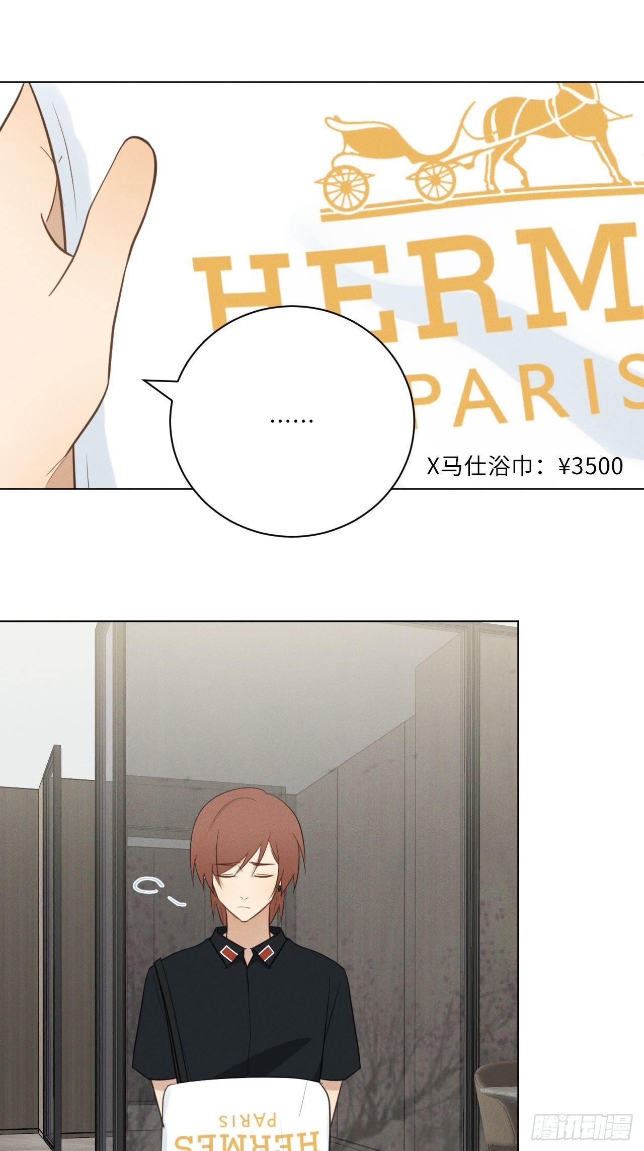 第57话 野猫驯服9