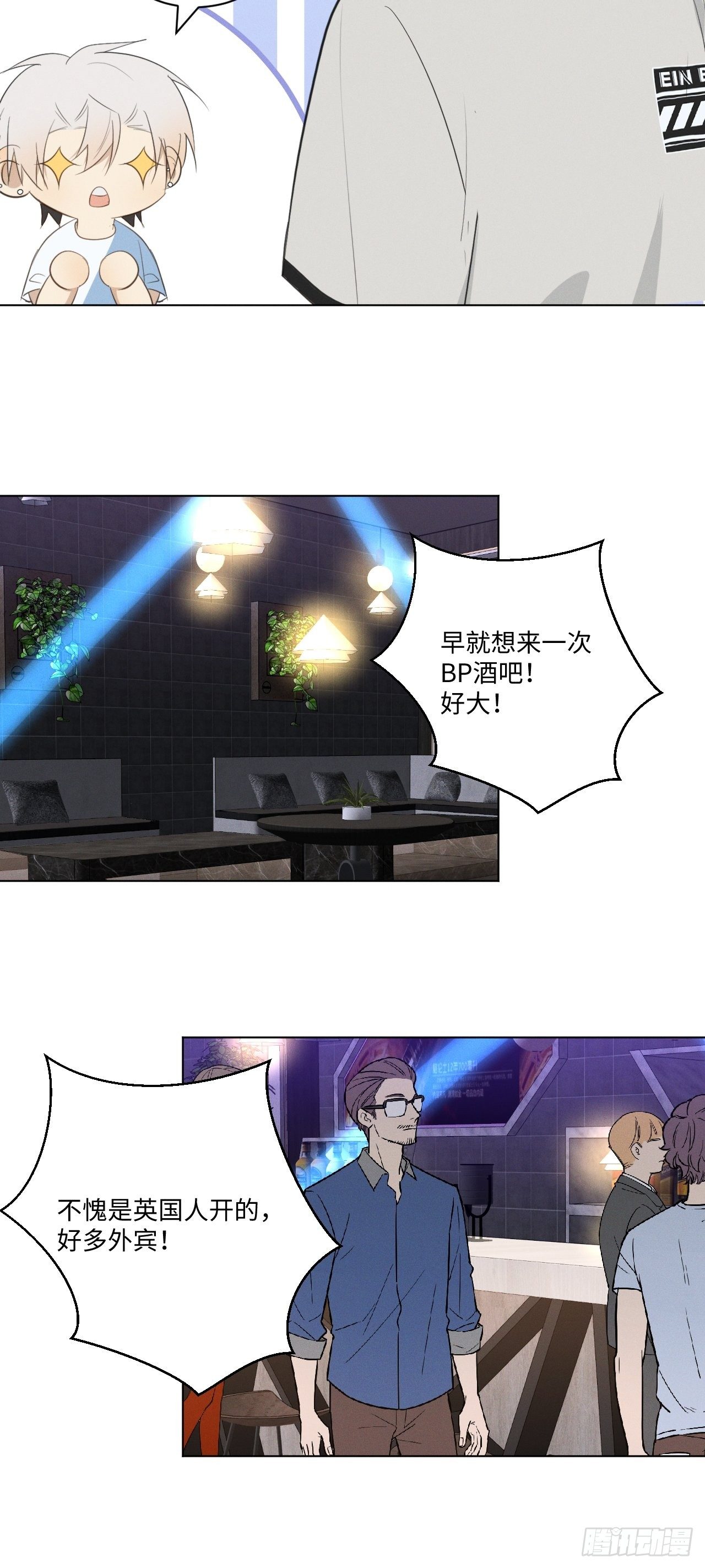 第59话 出人意料4