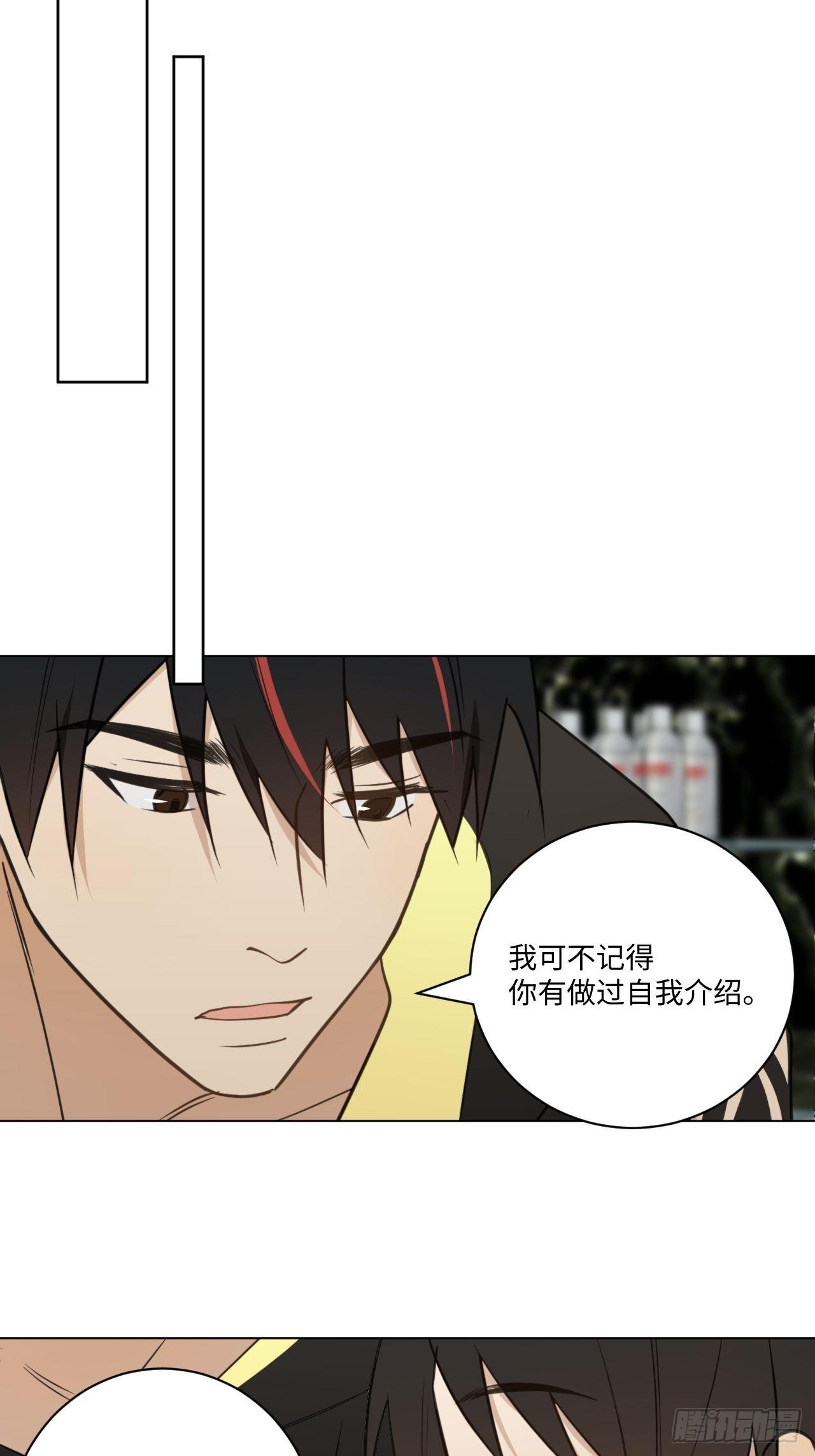 第55话 那代价呢12