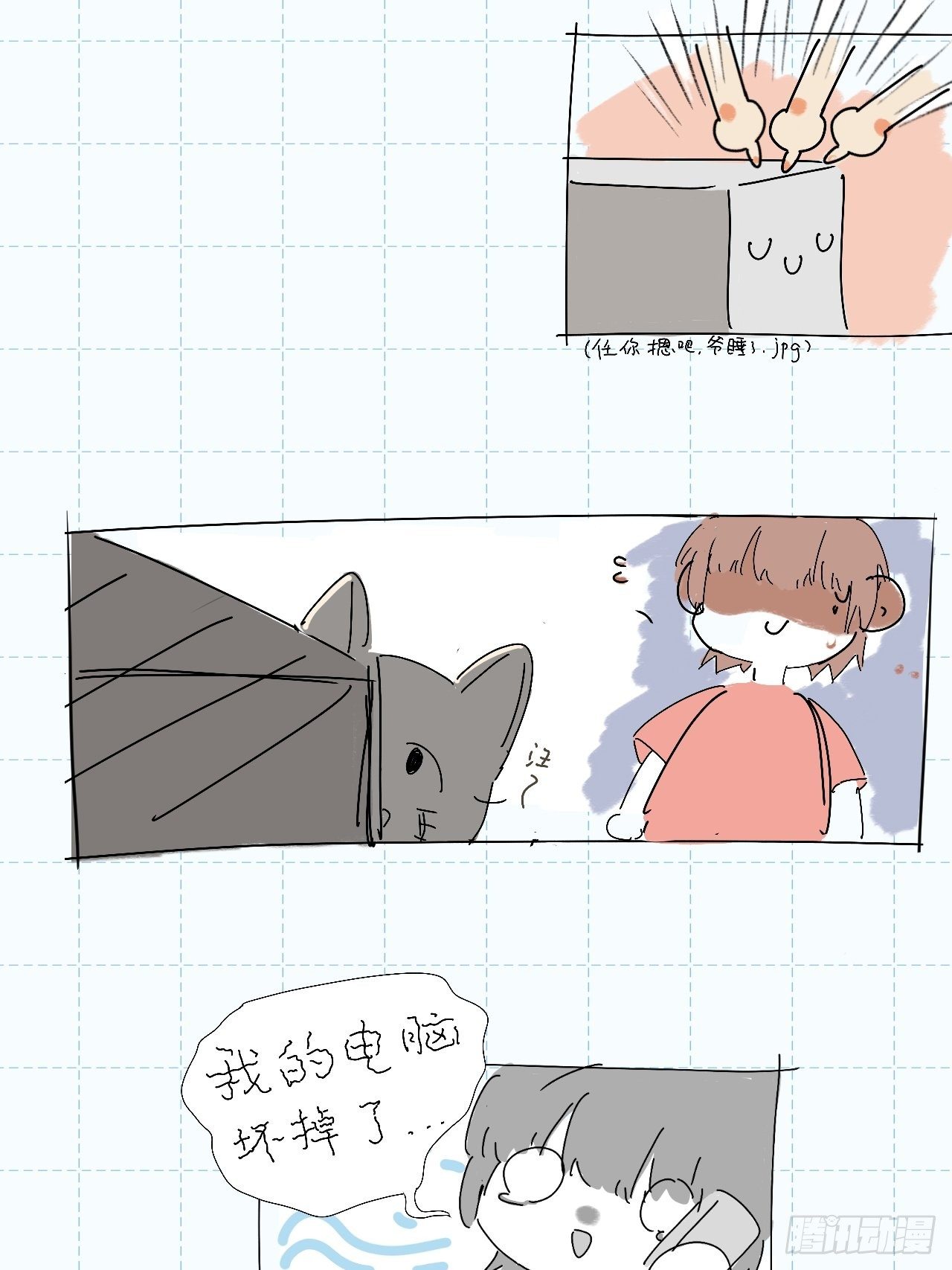 番外1