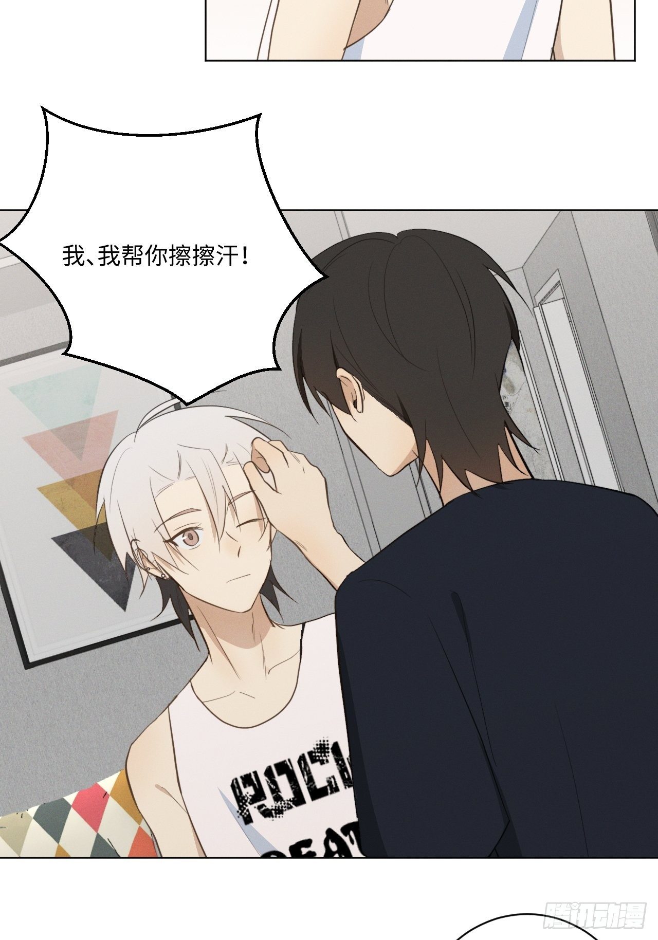 第37话 明日衣柜18