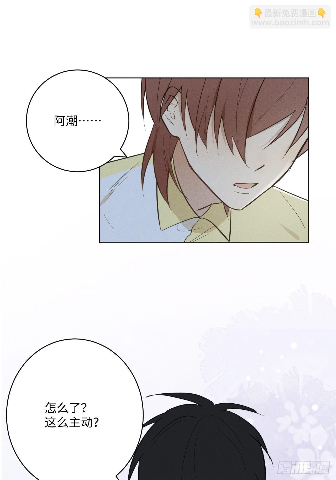 第34话 是块木头32
