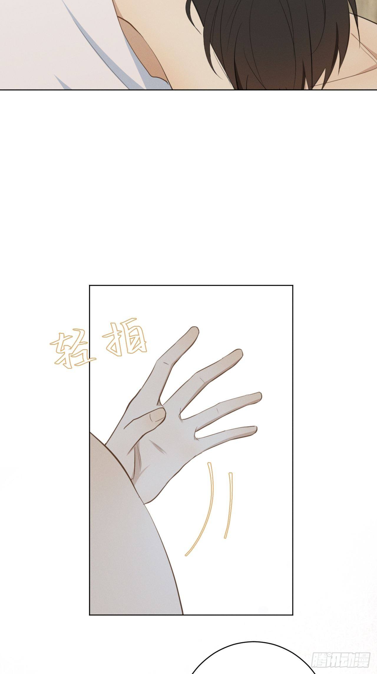 第38话 只是朋友12