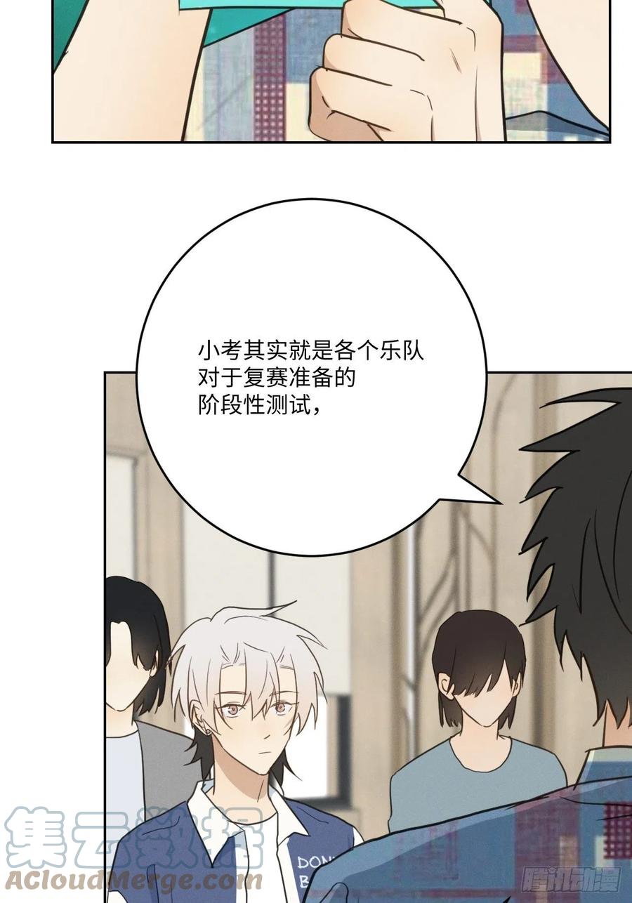 第82话 安心3