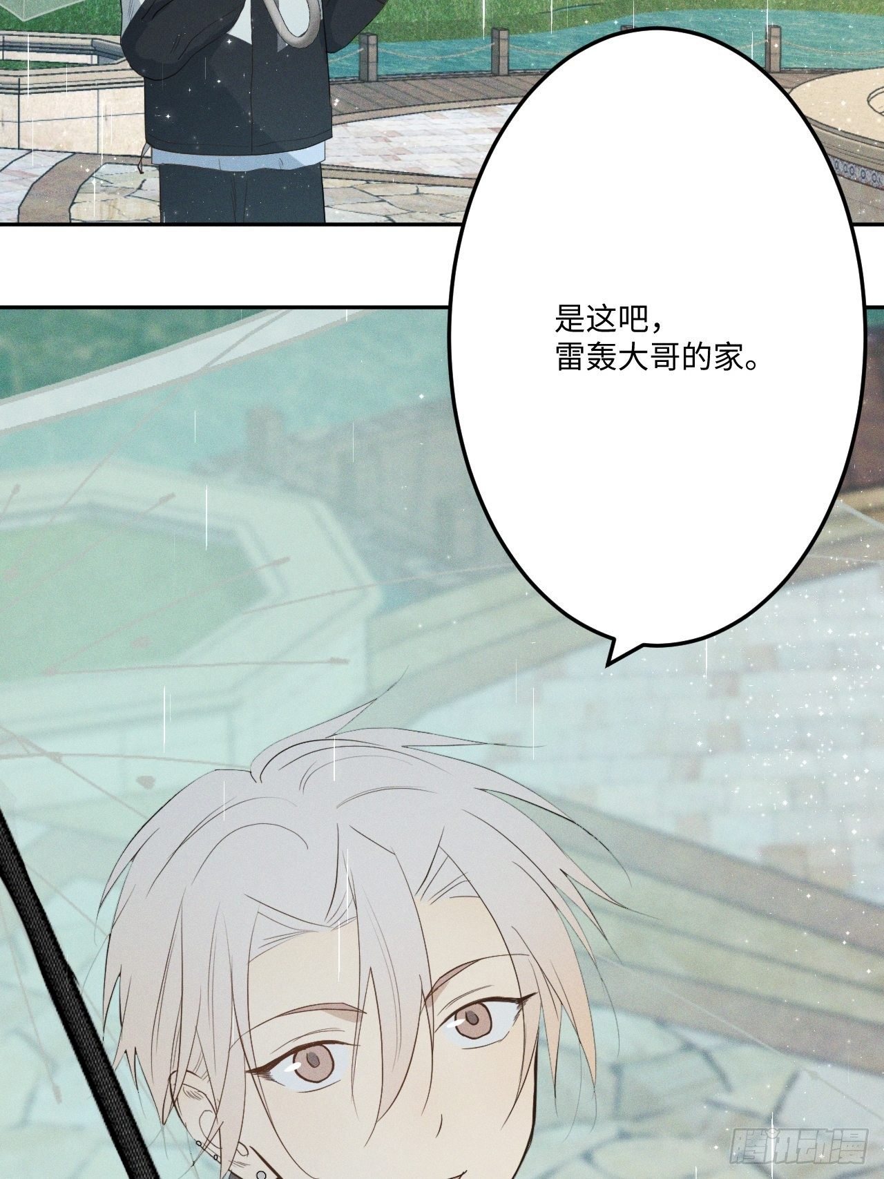 第4话 困惑野狮34